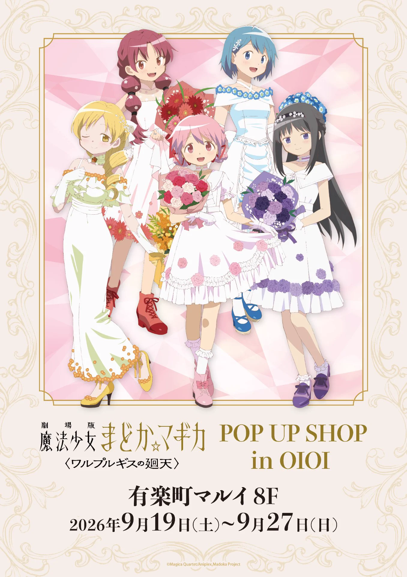 ヘタリア　マルイ　抽選会　当選品　キャンバスボード 有楽町マルイ アニメイベント on X: 