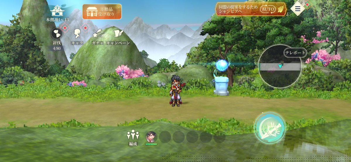 papionpoppo's tweet photo. もしかして自分が馬鹿でシャンピアの行き方間違えてるだけかもしれないから確認なんですけど右上のautoのところ押して皆さんシャンピア行ったんですよね？
#幻水sp https://t.co/qTOI7IK0ta