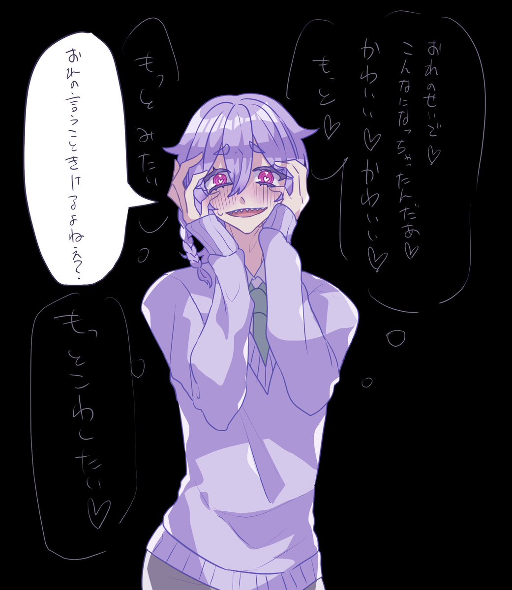 nemuguru_OC's tweet photo. あとこれは自分を男子高校生化するやつの峰雄 https://t.co/NZGABZGuEu
