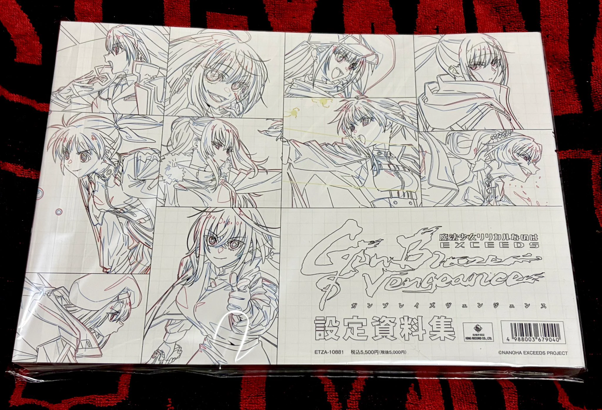 NaNaSe on X: 