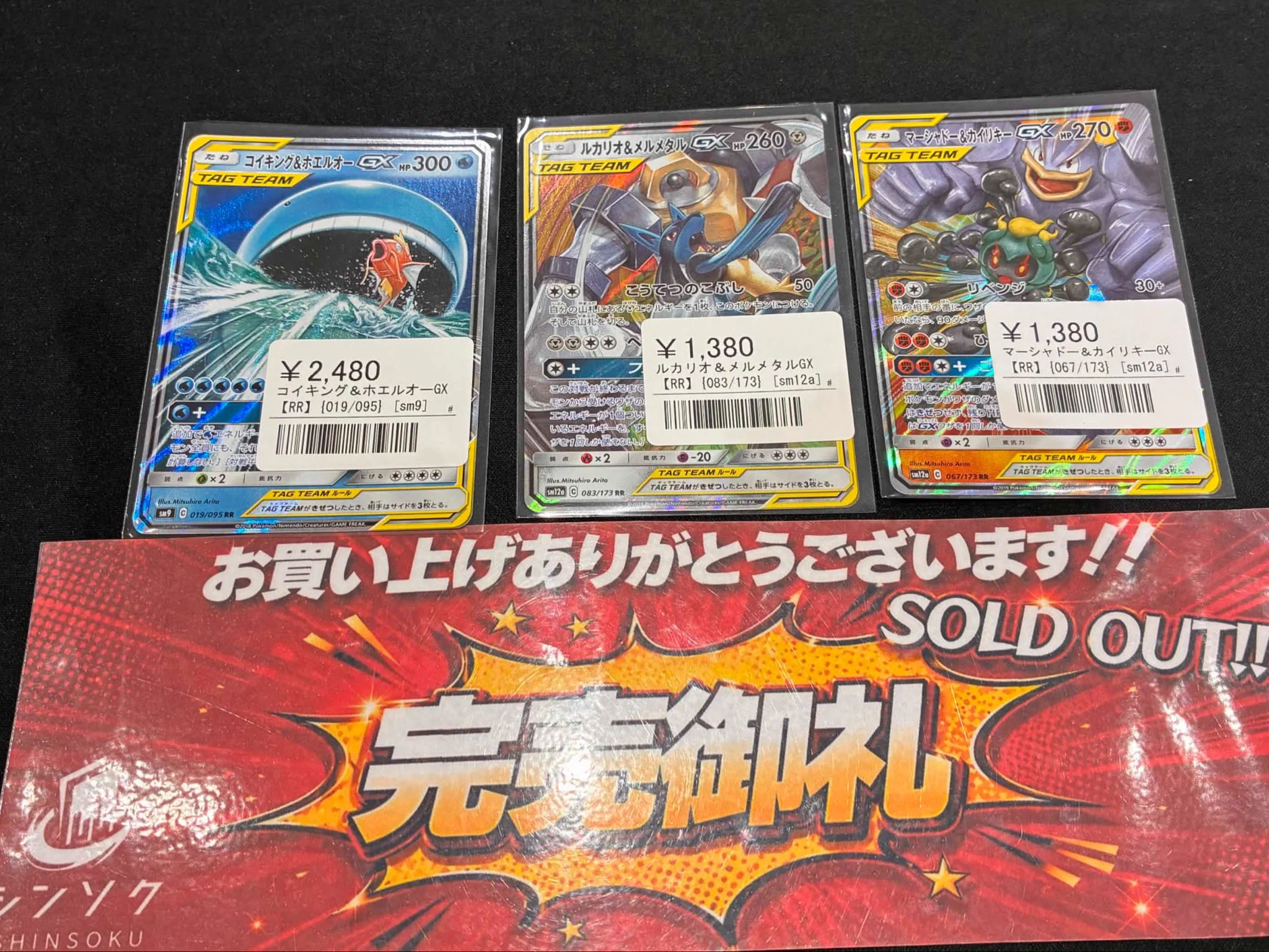 シンソク秋葉原3号店＠ポケカ ワンピ カードショップ PSA 鑑定品 TAX