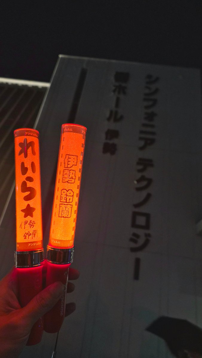 caramelmakinote's tweet photo. マイセルフに潜む……伊勢 https://t.co/jXVBqmuy55