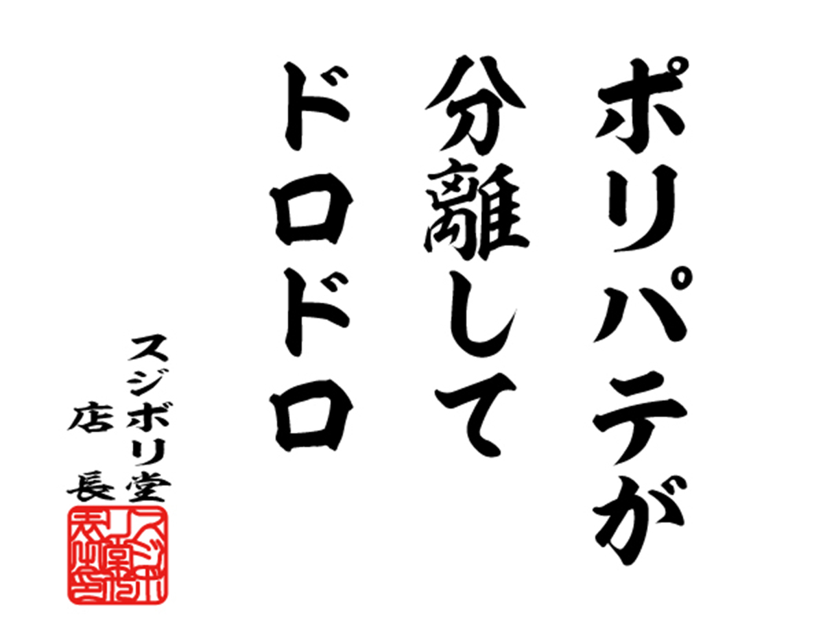 sujiborido's tweet photo. 模型の格言

『ポリパテが分離してドロドロ』

#模型の格言　#スジボリ堂 https://t.co/E7nh5DuuE3