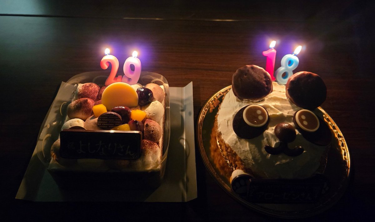 Alosenn_pocket's tweet photo. たくさんのお誕生日お祝いリプ、本当にありがとうございました！

こんなにたくさんの方に「おめでとう」と言っていただけるとは思っていなくて、ひとつひとつ嬉しく読ませていただきました。

そしてまさかのケーキまで…！
本当にありがたい限りです🎂

普段こうして関わってくださっている皆さんに、改めて感謝だなあと感じる誕生日になりました。

これからも変わらず、楽しく、真面目に、たまにはふざけながらやっていきますので、今後ともよろしくお願いいたします！

本当にありがとうございました！！