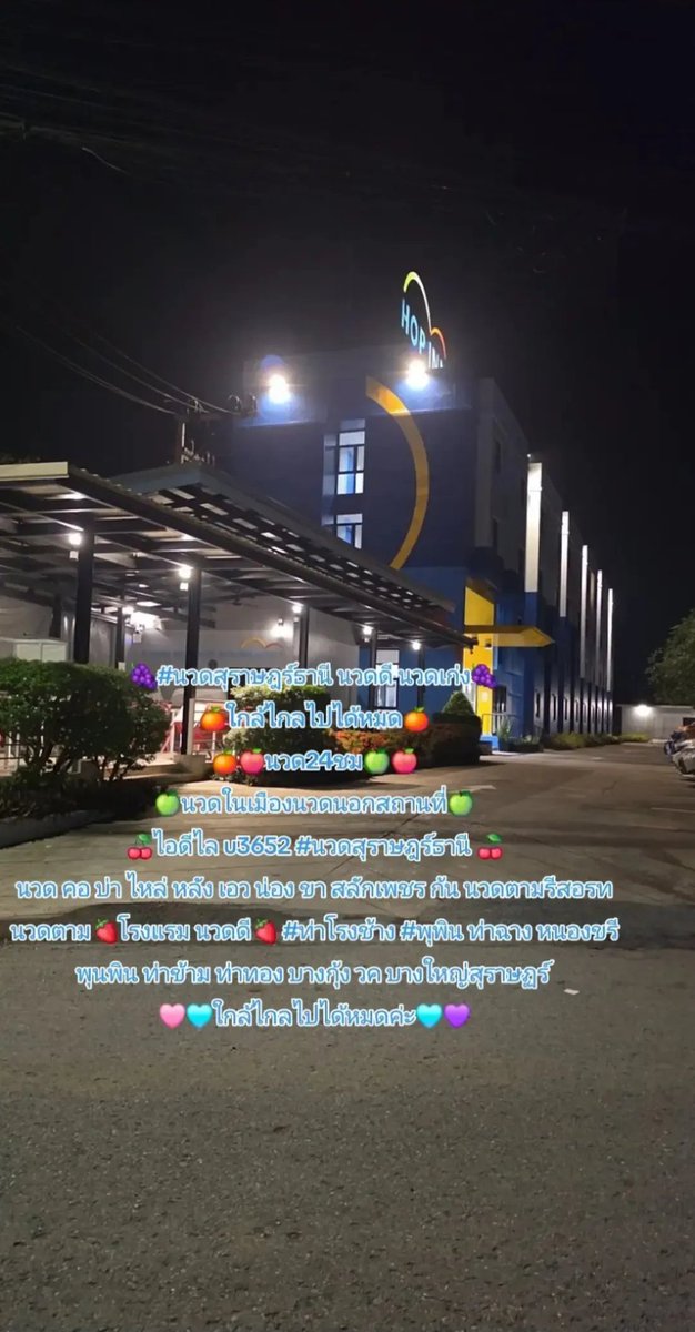AugustusGuskj's tweet photo. Xf
ทรีทเม้นท์ tin 
ทิ้งไว้ 94   นาทีผมนุ่มมาก🍎
ผมทิ้งตัว ปังไม่ไหว🍎
สั่งมาร้าน Oal ช้อปปี้ 🍎
กู้ผมเสียขั้นนวดหนังศีรษะ
 ลาย u3652 นวด24ชม
#นอกสถานที่สุราษ
#ในเมืองสุราษฏร์ #ท่าโรงช้าง #กองบิน7 #พุนพิน 
#กม18 
#นวดสุราษฏร์  นวดสุราษฏร์ธานี
#สุราษฏร์ธานี 
#นวดสุราษฎร์ธานี
🧊so https://t.co/4mYxVkdctu