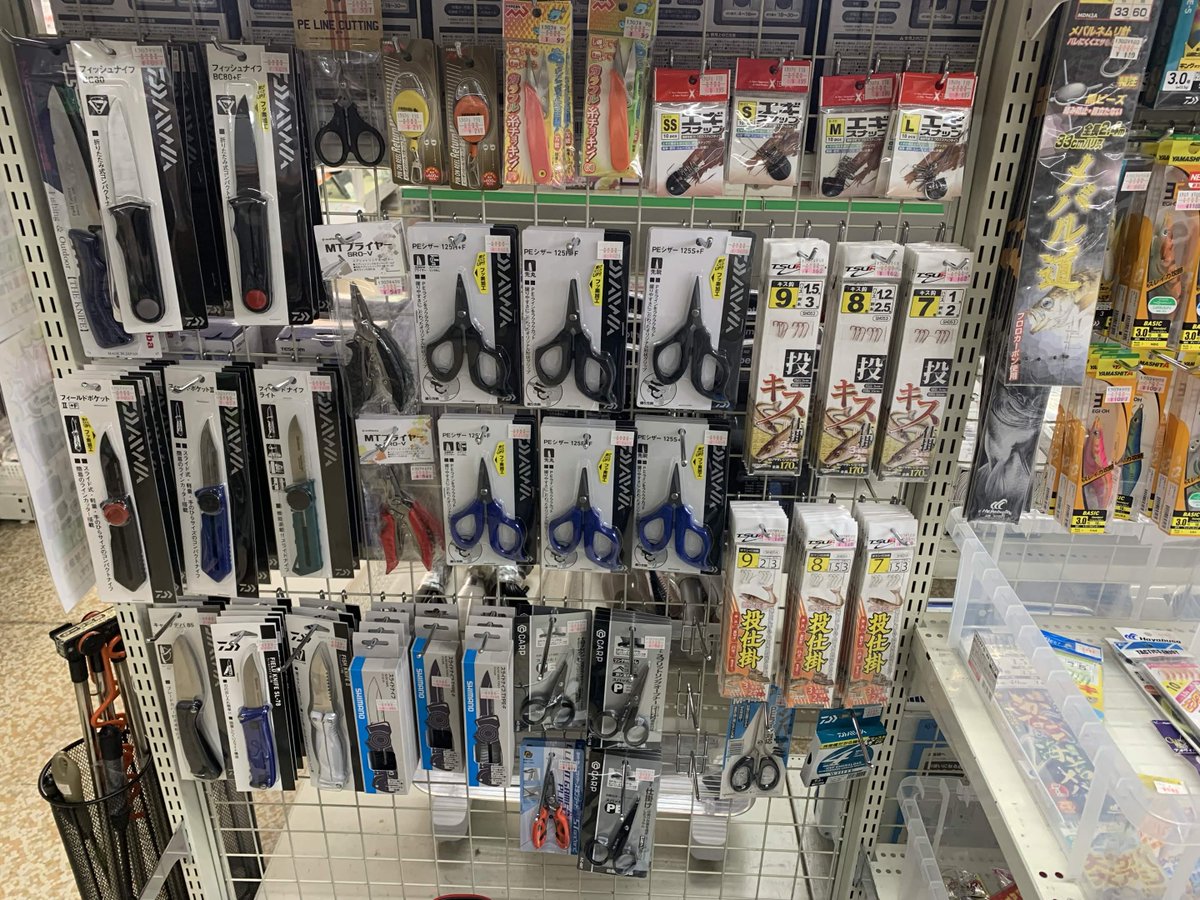 junkdoh's tweet photo. 🎣【新品釣具 入荷情報】

エギ・仕掛け・釣り用ツールなど、新品釣具が多数入荷しました！

釣行前の準備や買い足しに、ぜひ店頭をチェックしてください👀✨

📍リサイクルCube 福山駅家店

#釣具 #新品釣具 #エギ #仕掛け #釣り #福山市 https://t.co/yuHsG28NIa