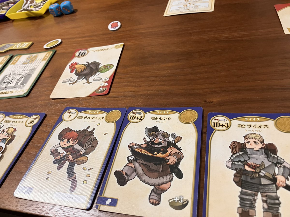 toma_board's tweet photo. シルバーウィーク①

ぷくさんと旦那と重ゲー会。
初プレイのROOT面白かった！絵柄の可愛さに反して考えること多い。笑
1戦目は猫、2戦目は鷲でプレイしたけど、どちらも振るわず😭

モンスターイーターは、前にプレイした時は原作を読む前だったので、履修済みの今回は倍楽しめた！🌸 https://t.co/vQLewXBUCs