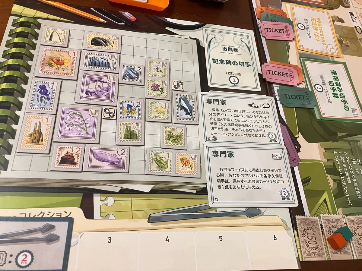 toma_board's tweet photo. シルバーウィーク①

ぷくさんと旦那と重ゲー会。
初プレイのROOT面白かった！絵柄の可愛さに反して考えること多い。笑
1戦目は猫、2戦目は鷲でプレイしたけど、どちらも振るわず😭

モンスターイーターは、前にプレイした時は原作を読む前だったので、履修済みの今回は倍楽しめた！🌸 https://t.co/vQLewXBUCs