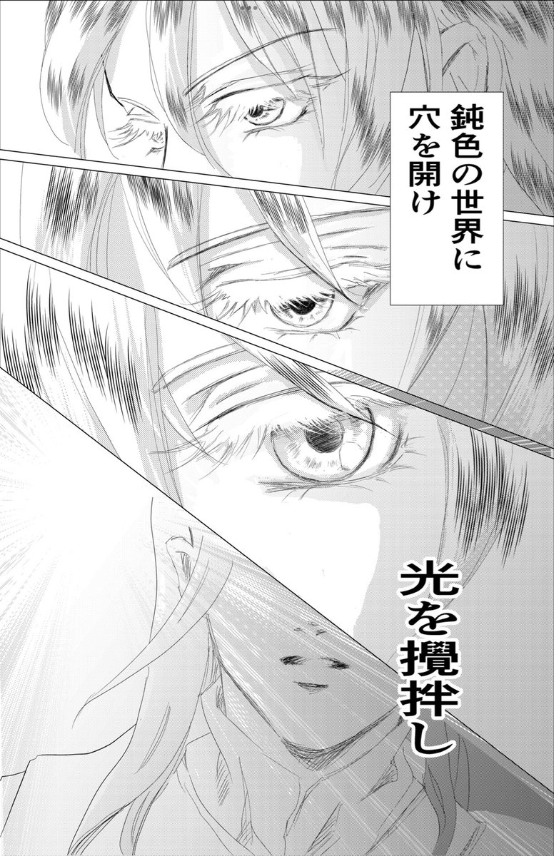 natunotuki10's tweet photo. 何年も前にこのお話の始まりを漫画で描いていました。
『安倍晴明、10世紀ドイツで写本師に調伏されかける』
もし読んでいただけると嬉しいです。

カクヨムhttps://t.co/z9dGzV9HAU
小説家になろうhttps://t.co/k4raYtEW3B https://t.co/H1MDTDdA8u