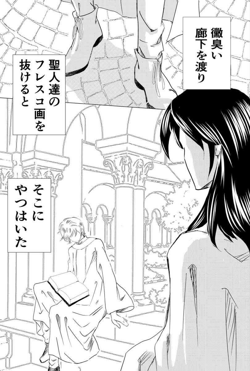 natunotuki10's tweet photo. 何年も前にこのお話の始まりを漫画で描いていました。
『安倍晴明、10世紀ドイツで写本師に調伏されかける』
もし読んでいただけると嬉しいです。

カクヨムhttps://t.co/z9dGzV9HAU
小説家になろうhttps://t.co/k4raYtEW3B https://t.co/H1MDTDdA8u