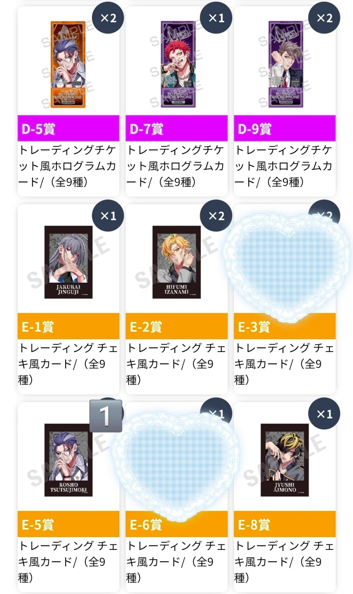うゆ on X: 