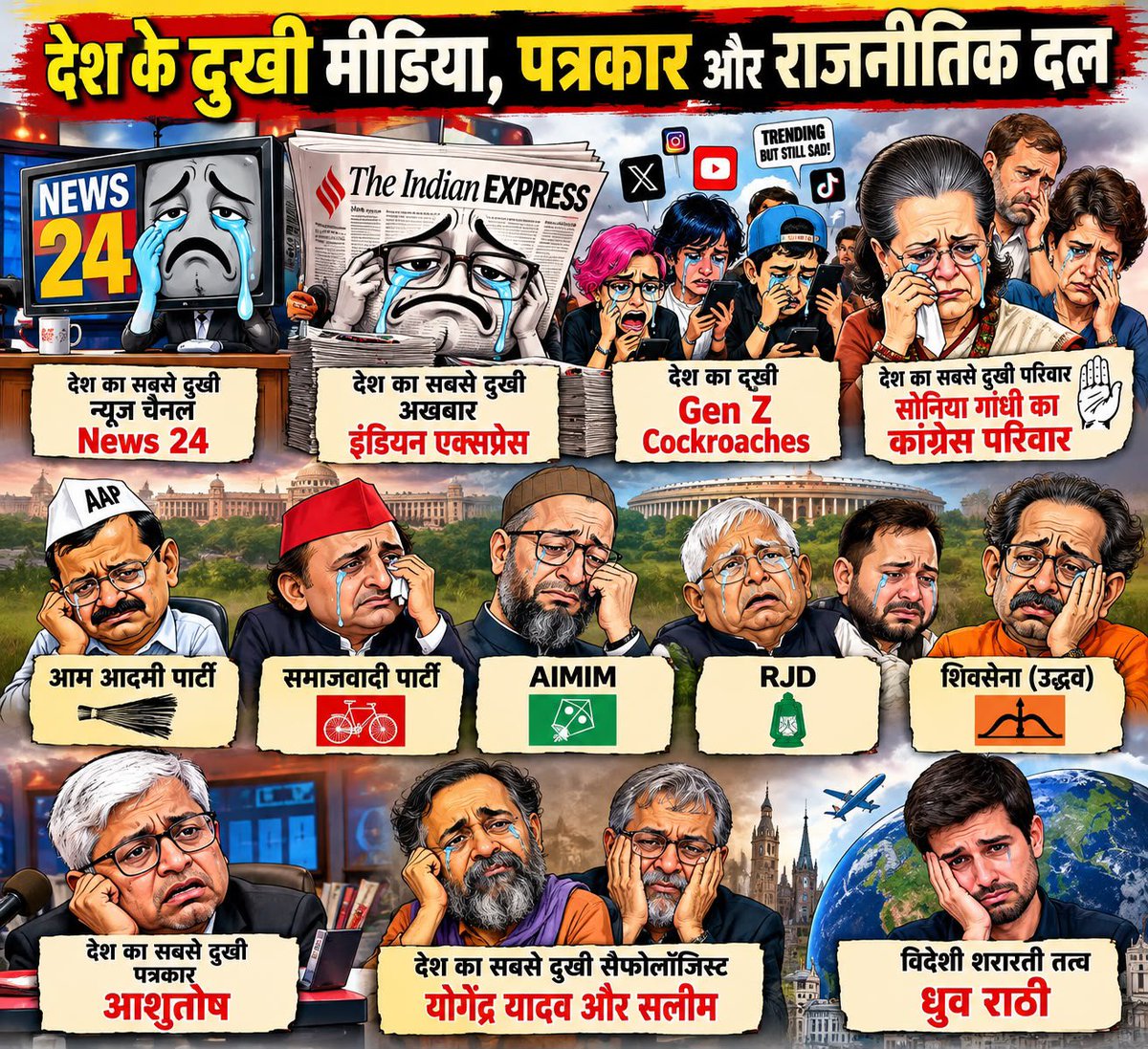 RauniyarTimes's tweet photo. @NayakRagini https://t.co/UMTOWyLL6s
