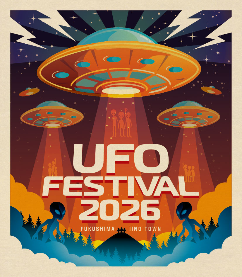 info_ufo's tweet photo. 👽🛸今年のハロウィンは、渋谷じゃなく飯野町でお待ちしております！

【UFOフェスティバル2026】
10/31(土)開催！
宇宙人仮装パレードは参加無料✨
🏆UFO大賞は賞金5万円！
三上丈晴 ＃月刊ムー 編集長も登場！
翌11/1(日)は千貫森ミステリーツアーも👽
▼詳細
https://t.co/EHPW8A8YFk

#UFOの里 https://t.co/vTAjcLKW62