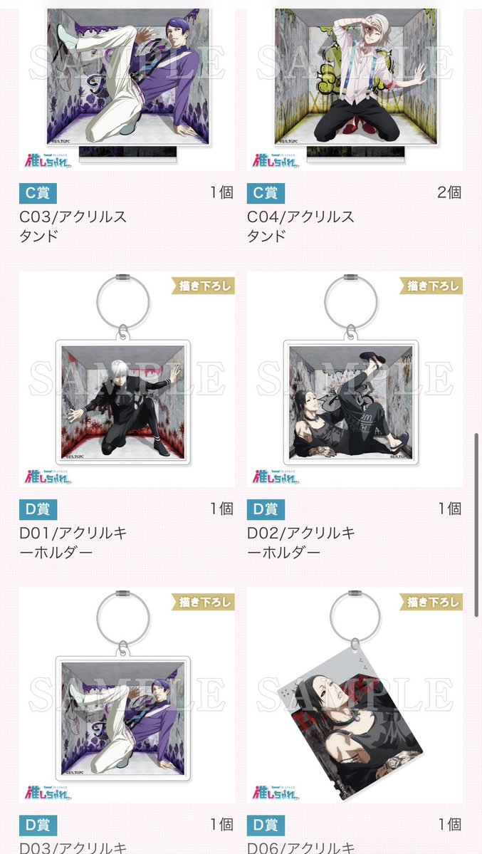 miku__311's tweet photo. 交換 譲渡】東京喰種　推しちゃれ　ハコナノ　くじ

譲　1〜3枚目  金木、ウタ、月山、什造

求　4枚目>定価＋送料(PayPayのみ)

東京喰種の異種くじと交換でも可能です

※郵送交換
お気軽にお声掛けください
#東京喰種 https://t.co/7ZD5IcWCJg
