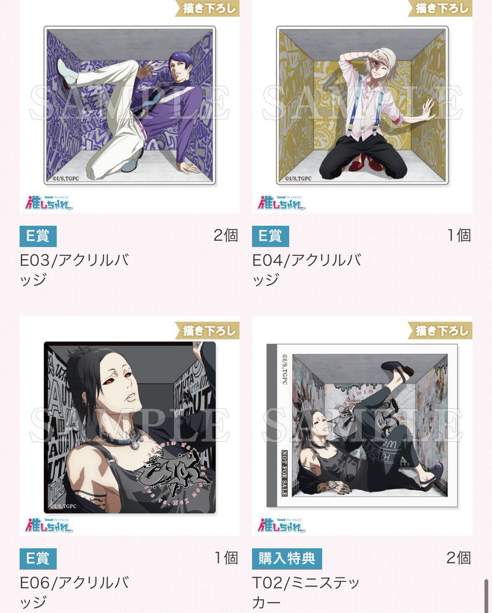 miku__311's tweet photo. 交換 譲渡】東京喰種　推しちゃれ　ハコナノ　くじ

譲　1〜3枚目  金木、ウタ、月山、什造

求　4枚目>定価＋送料(PayPayのみ)

東京喰種の異種くじと交換でも可能です

※郵送交換
お気軽にお声掛けください
#東京喰種 https://t.co/7ZD5IcWCJg
