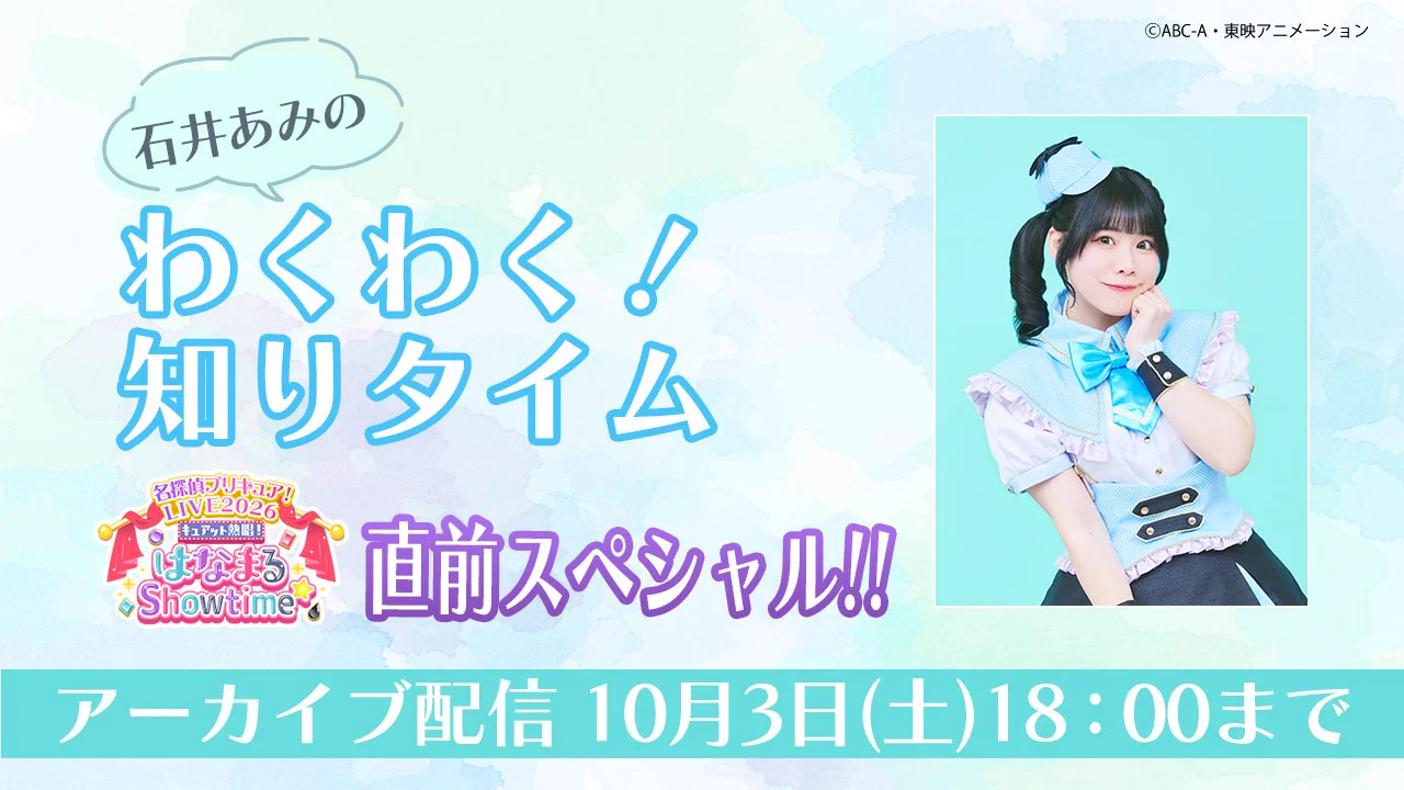 プリキュア音楽＆映像商品公式 (@precure_marv) / X