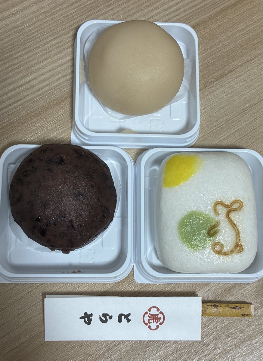 240415mproS's tweet photo. ★虎屋
おはぎ／生菓子

今日9/26までお彼岸ということで、
おはぎが並んでいたので、つい買ってしまいました🍵

季節を感じる和菓子、やっぱりいいですね。

#虎屋 #和菓子 #おはぎ #お彼岸 https://t.co/fMxiXSk4TY