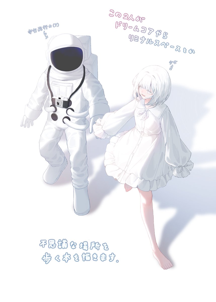 Shiro_nmm's tweet photo. 半年後に完成を目安に進捗などあげれたらなと思っております https://t.co/doYKZbQ8x0
