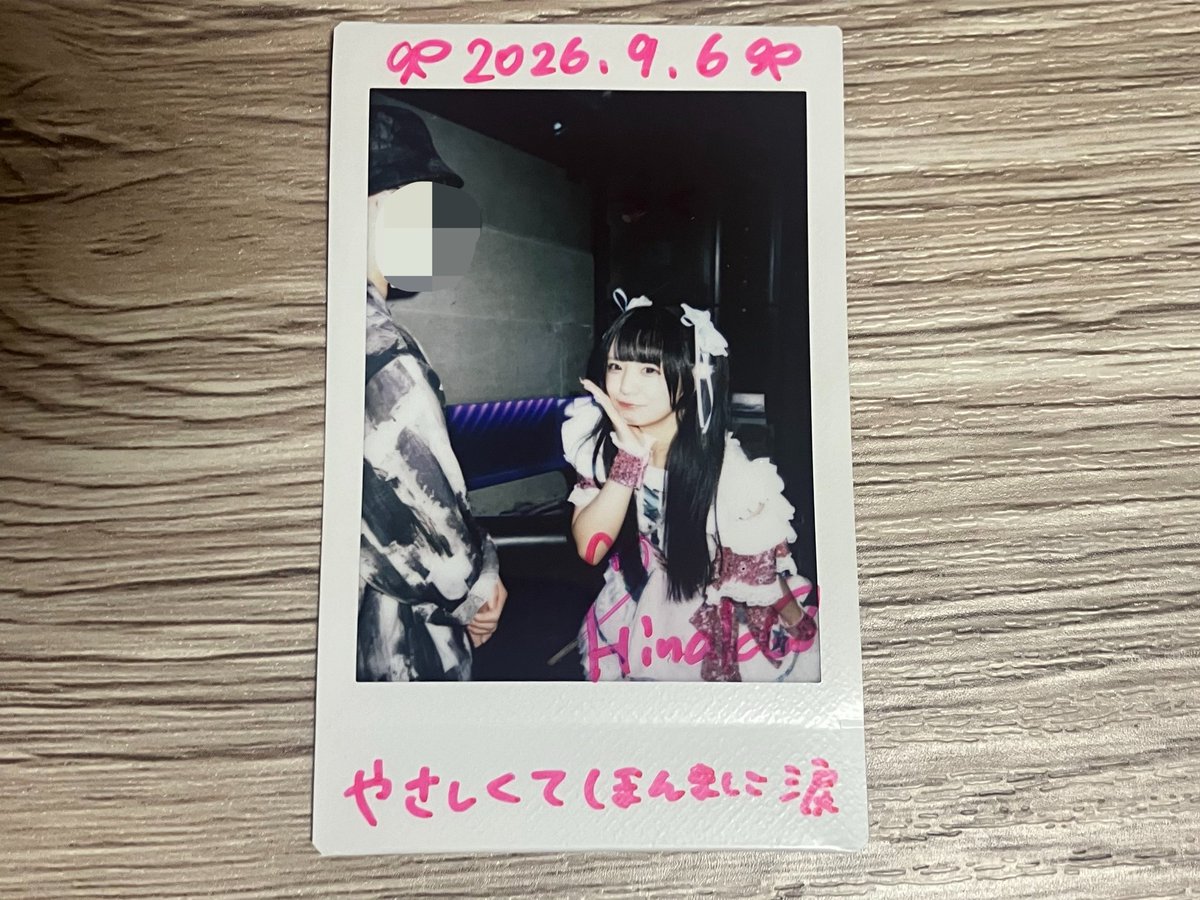 dora7568's tweet photo. 9/6 こあ生誕
#なこちゃんとスウィートタイム

彼がいなかったから代わりになこち見る時間も増やすぞ〜で見ててよく目が合うなって思ってたら、まさかの困った時に見てくれてた😆安心顔の一人になれてるってことですか！
例のことなどなど、私のことも心配してくれたの優しすぎね😭こちらが涙です😢 https://t.co/qBgDcsko5B