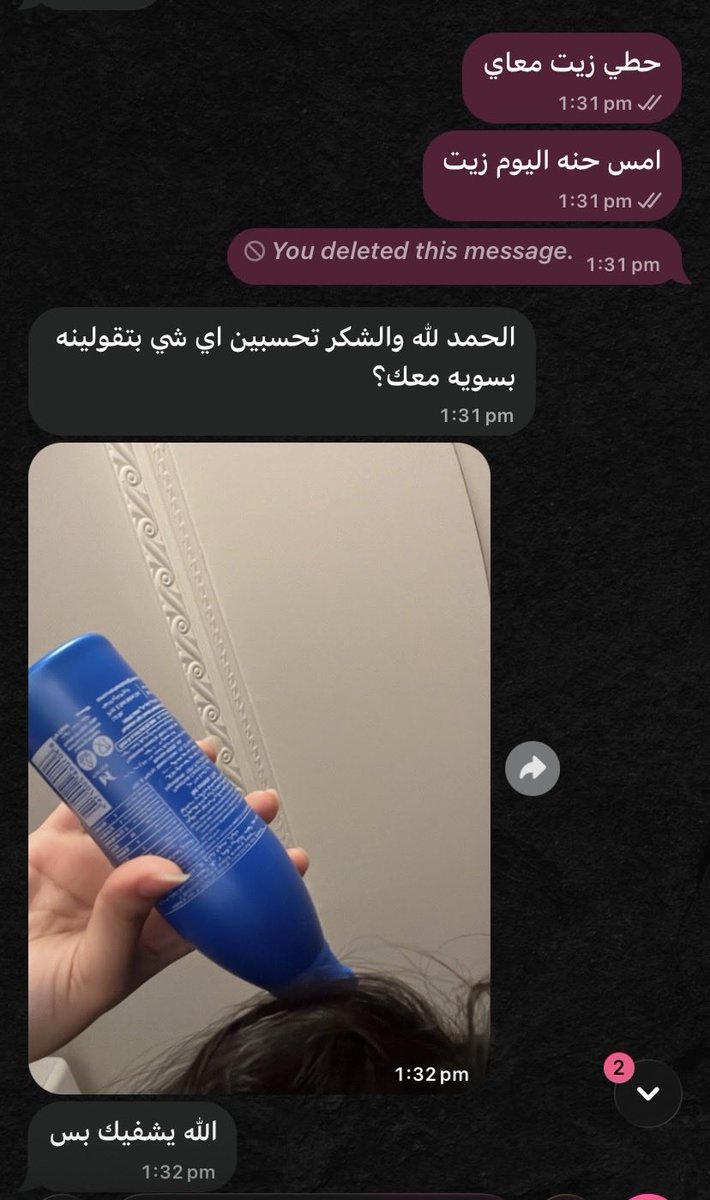 8liyd_'s tweet photo. أحبها أفهموني هههه https://t.co/AD9JzlFbiT
