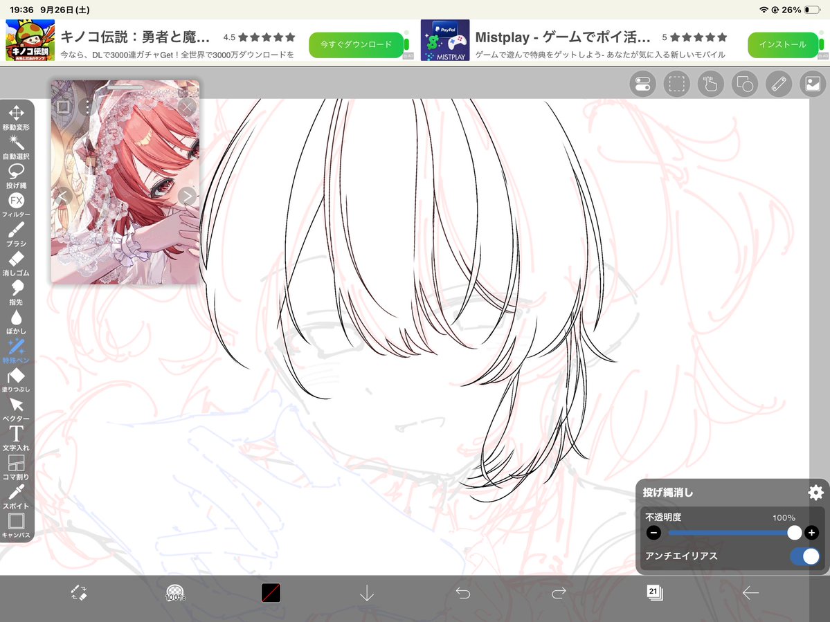 chill3_0ql's tweet photo. 私ってこんな絵上手かったんですね
初めて知りました https://t.co/wrOC6cgP5q