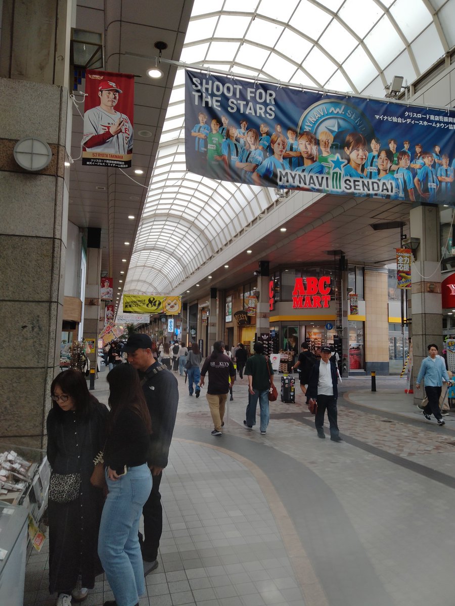 CCmakeko's tweet photo. 三瀧山不動院〜仙台満喫😆 https://t.co/OJnvMVKlHl