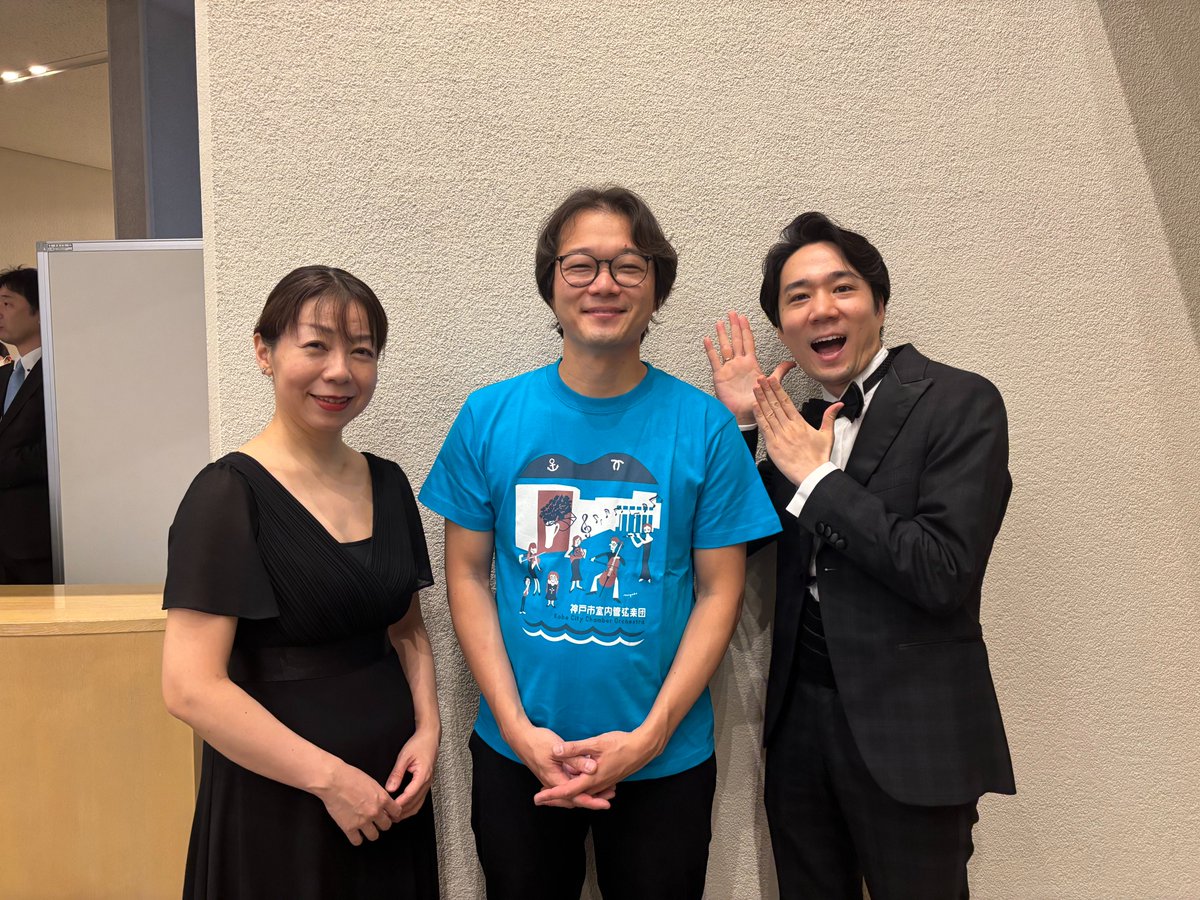 kobecityorch's tweet photo. Selection Vol.9「ヴィヴァルディ《四季》」
終演👏

たくさんのお客様にお越しいただき、満席となりました！激しさと繊細さが両方楽しめる濃厚なプログラムでした🎻
終演後には佐藤マエストロのサイン会があり、コンサートマスター2人との3ショットも取らせていただきました✨ https://t.co/05a6YGsure
