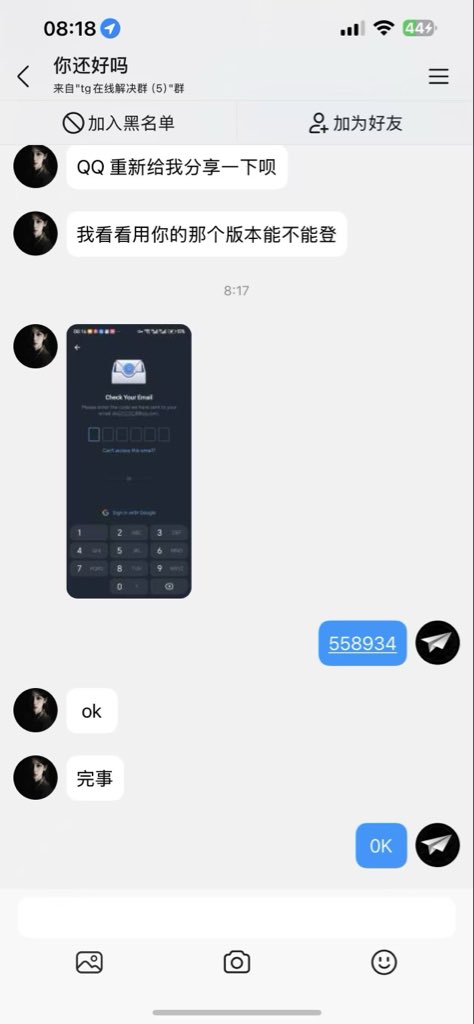 andrewb29318329's tweet photo. 最近我发现很多+86手机号登录telegram（纸飞机/电报）的兄弟，卸载后无法再次登录上了，也无法注册，是什么原因呢？
经过我多次测试发现，大部分用户被拦截在sms fee 界面，少部分人出现验证码发送到其他设备的问题。
Q群：750113563 https://t.co/xTRvqjfgd8