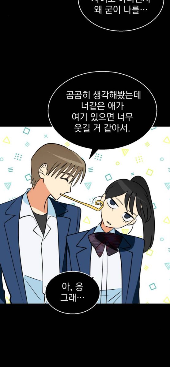 DAY_A_EVERY_'s tweet photo. 얘들아내가웹툰추천하나더할게…
세이브 디 어스 라는웹툰인데
능글싸패외계인암튼미친놈인줄알앗던남자애가 사실개큰순애를하고잇는내용임…
여주를너무아랑해서. 여주는 지랑사귄것도기억못하는데막뽀뽀하려하고;;여주웃는거보고싶어서안달나고가짜로웃는거보이면막화가나고
진짜재밋늠…한번씩봐봐 https://t.co/JfwmjZH2au