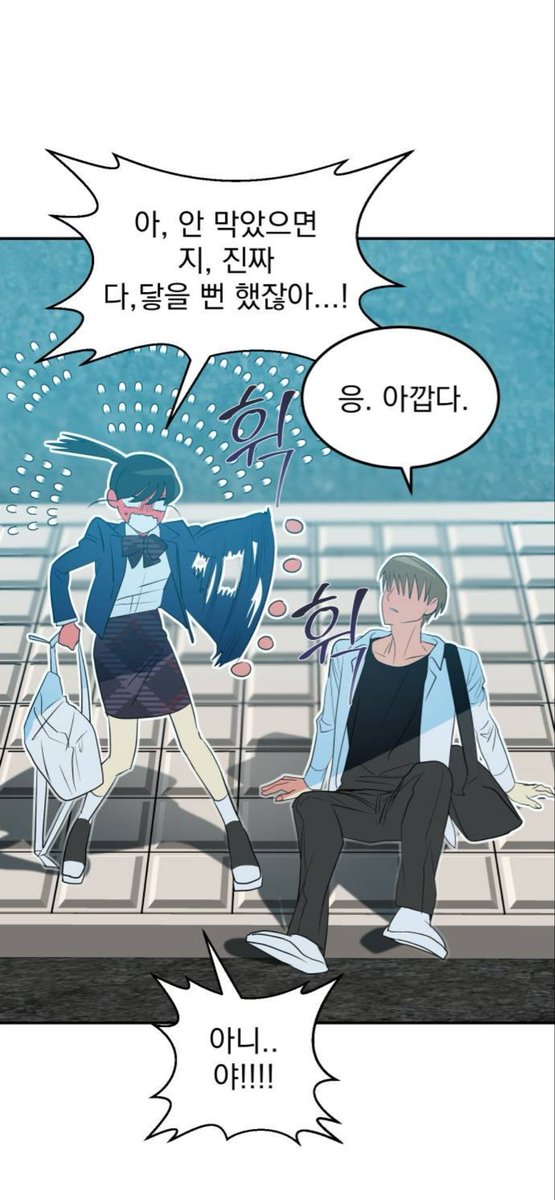 DAY_A_EVERY_'s tweet photo. 얘들아내가웹툰추천하나더할게…
세이브 디 어스 라는웹툰인데
능글싸패외계인암튼미친놈인줄알앗던남자애가 사실개큰순애를하고잇는내용임…
여주를너무아랑해서. 여주는 지랑사귄것도기억못하는데막뽀뽀하려하고;;여주웃는거보고싶어서안달나고가짜로웃는거보이면막화가나고
진짜재밋늠…한번씩봐봐 https://t.co/JfwmjZH2au