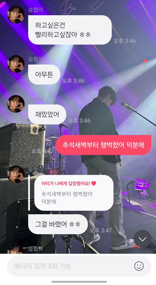 behappy_0629's tweet photo. 첫 프롬 답장에 숨을 쉴수가

이 와중에 오타;;;;;; https://t.co/aHbJ2gXqoT
