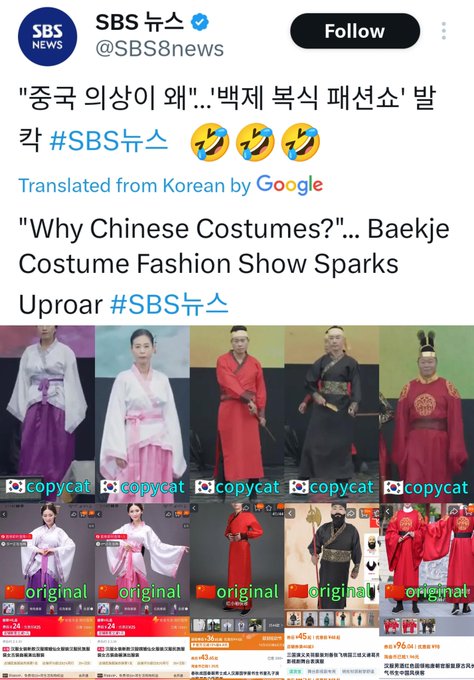 Adayang53500953's tweet photo. 韩国人偷窃中国各个朝代的服饰，宣传为韩国的传统服饰。这个肮脏卑劣的民族，偷窃中国文化，主张韩国起源，贼喊捉贼，请各国网友广泛传播，揭穿韩国的真面目 https://t.co/0UGWSVf83a