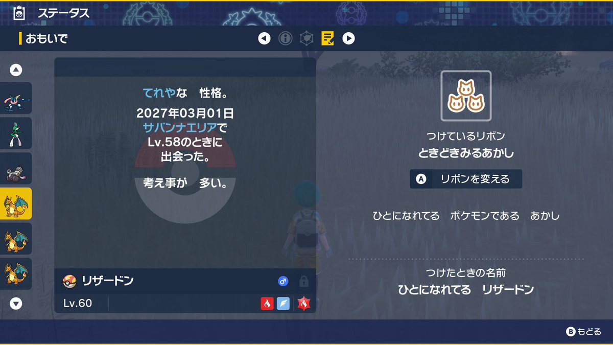 kurisuta2772's tweet photo. そしてそして！

リザードンを3名のかたに、プレゼント❣️
1匹は証を持ってませんが、2匹は証持ちです(すみませんが、選べません💦)

こちらも、リプライで応募完了となります！ https://t.co/AGtCYyBiQj