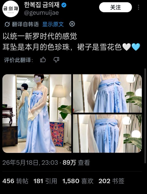 Adayang53500953's tweet photo. 韩国人偷窃中国各个朝代的服饰，宣传为韩国的传统服饰。这个肮脏卑劣的民族，偷窃中国文化，主张韩国起源，贼喊捉贼，请各国网友广泛传播，揭穿韩国的真面目 https://t.co/0UGWSVf83a
