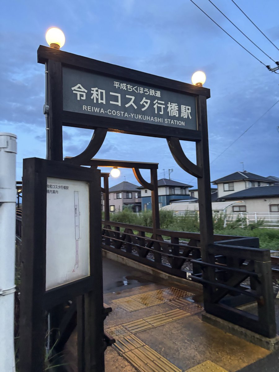 _tope_sam's tweet photo. 令和コスタ豊橋
福祉みたいなラインナップ https://t.co/1KTmvW3EmL