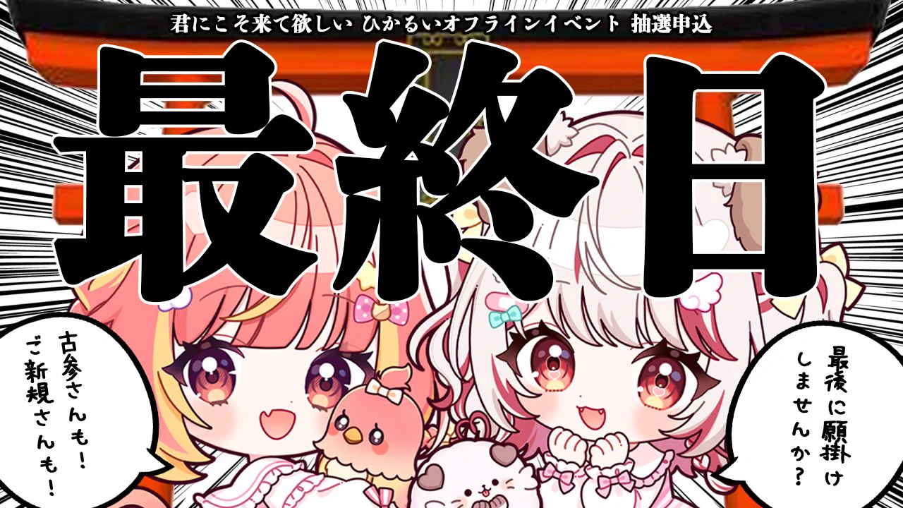 ルカ様ご確認お願いいたします!! 瀬島るい📮🦴ななしいんく on X: 