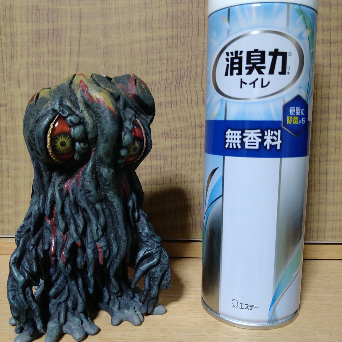 gozigozi_ryo's tweet photo. お前だけには
絶対負けない https://t.co/zfE82WmUna