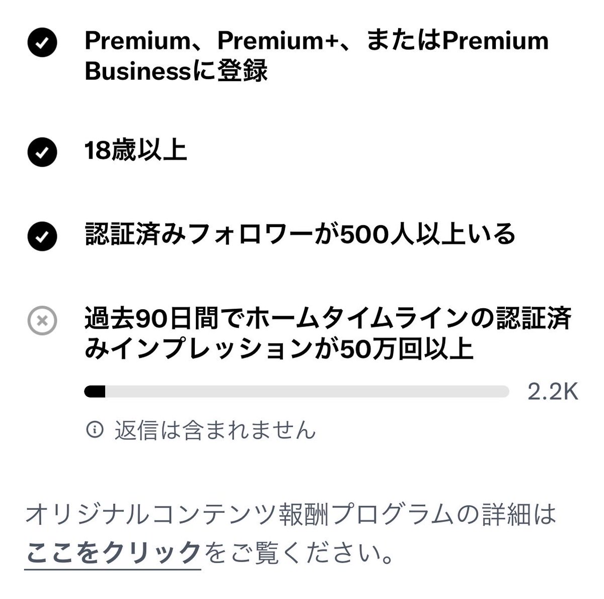 carume0728's tweet photo. 1週間でこんな感じにゃ😽
全然インプレッション増えませんが、みなさまから良いねいただいてかるめは幸せですにゃ😻

いつもありがとうございますにゃ😽

スーパーサイヤ猫になってパワーアップするしかないにゃ😤 https://t.co/japmV8OGQq