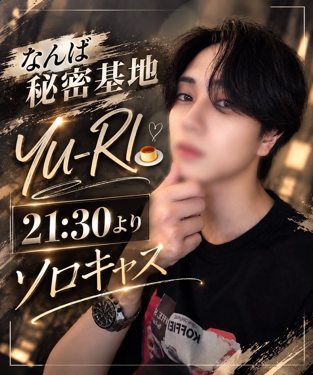 nanbakobeume's tweet photo. 🍮YU-RI
21:30よりソロキャス✨
ご視聴お願いいたします🤲 https://t.co/gH4vbP16ve