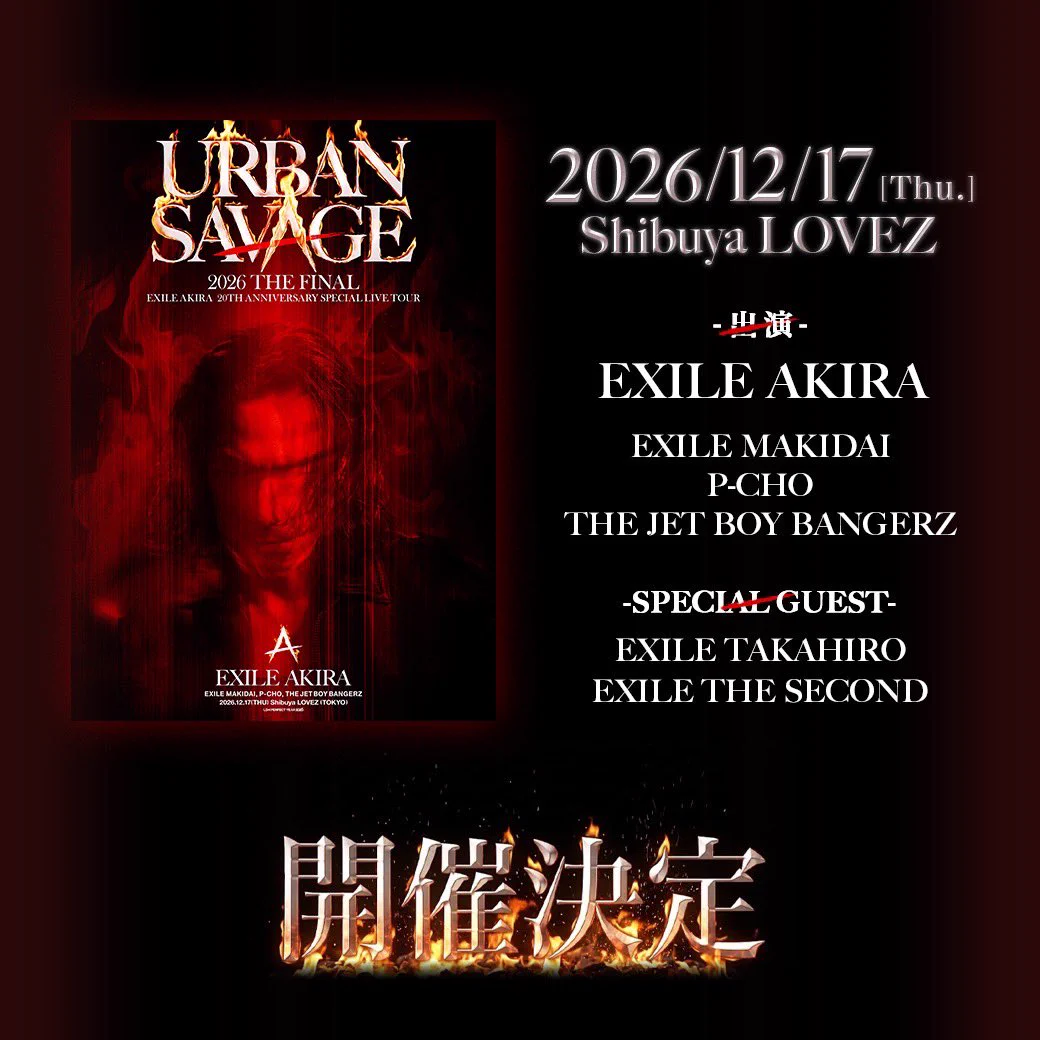 EXILE AKIRA on X: 