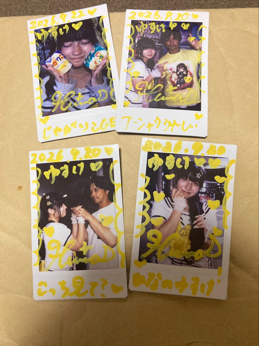 hinanoyusuke's tweet photo. やって10枚超えたぞー❣️🌙
ちなみに20日と22日は3回し💨
来月は何枚撮れるかなー？？
#月よりひな
@Hina_Voyage_ https://t.co/rwL9xdABkd