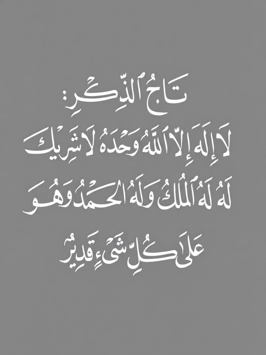 qalcc tweet picture