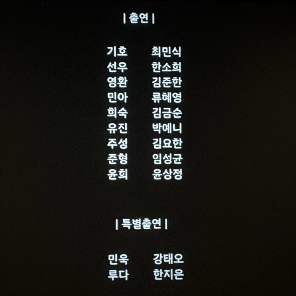 first1oveis's tweet photo. 연휴 즐기기✌🏻 https://t.co/nsN4e6WloQ