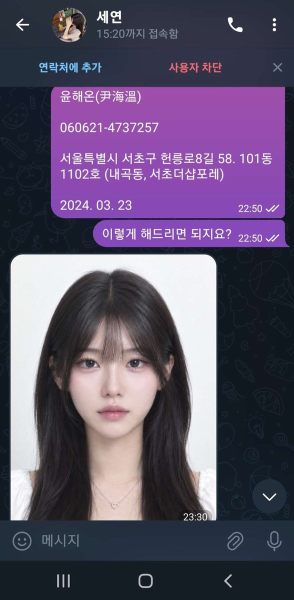sudhirmoha61850's tweet photo. 윤해온(尹海溫)

060621-4737257

서울특별시 서초구 헌릉로8길 58. 101동 1102호 (내곡동, 서초더샵포레)

2024. 03. 23

위조민증 사용자 신고합니다
#민증 #민증제작 #민증위조 #주민증위조 #윤해온 https://t.co/XWoOHmpn8n