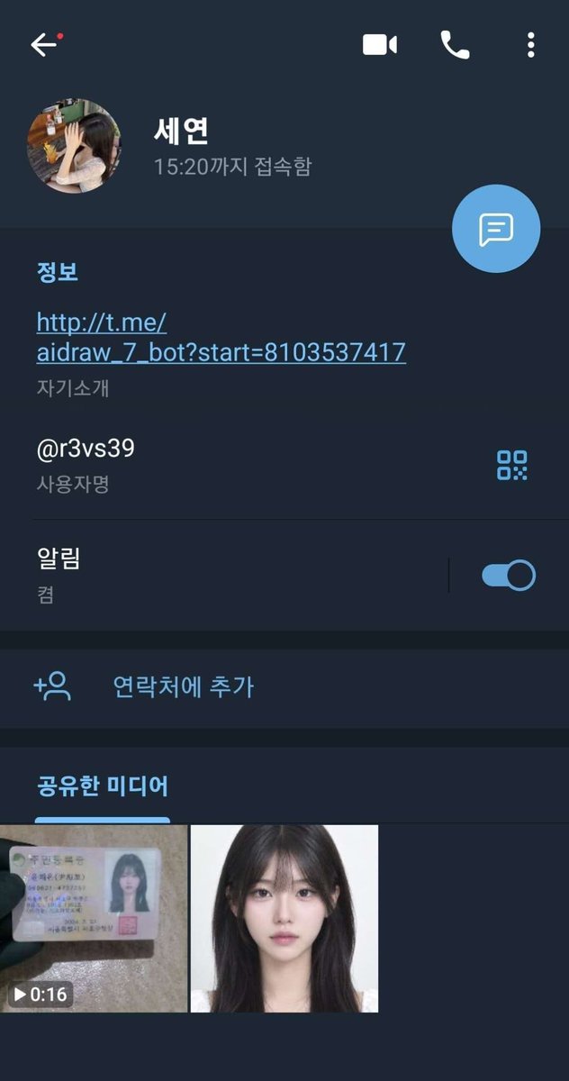 sudhirmoha61850's tweet photo. 윤해온(尹海溫)

060621-4737257

서울특별시 서초구 헌릉로8길 58. 101동 1102호 (내곡동, 서초더샵포레)

2024. 03. 23

위조민증 사용자 신고합니다
#민증 #민증제작 #민증위조 #주민증위조 #윤해온 https://t.co/XWoOHmpn8n