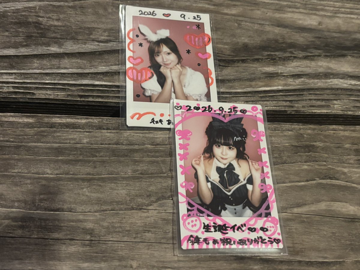mario__donkey's tweet photo. 9月最後の週末はAlice行ってあすなと同じく9月生まれのおととチェキを撮って他にはなと少し喋ってほのかは今回チェキを我慢することになったが来月楽しみだな😊!!✨🩵
#Alice #生誕 #9月誕生日 #コンカフェ https://t.co/1lrubfPjST