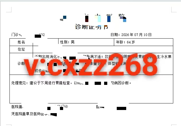 ItsWesley1's tweet photo. 濮阳医院诊断证明图片V:cxzz268
病历证明图片
医院证明
请假用的医院证明图片
濮阳市人民医院诊断证明图片
证明在医院的照片
诊断证明怎么开
新乡市中心医院诊断证明
门诊医生不开诊断证明 https://t.co/gohrVquLFn