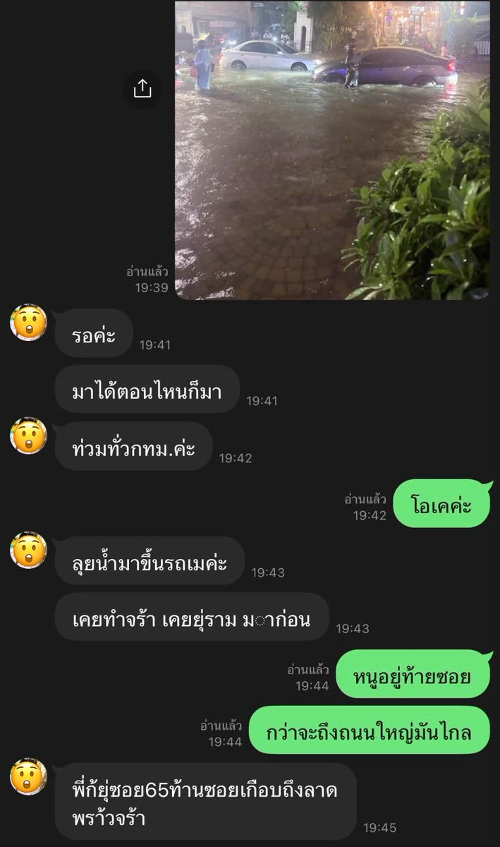 arinkasor's tweet photo. พี่อยู่มากี่สิบปีที่แล้วคะ  ให้ลุยน้ำเท่าเอวออกปากซอย 2 กิโล กุว่าตายก่อนนน

#น้ําท่วม
#ฝนตกหนัก  #อุทกภัย https://t.co/35yjB1rV4V