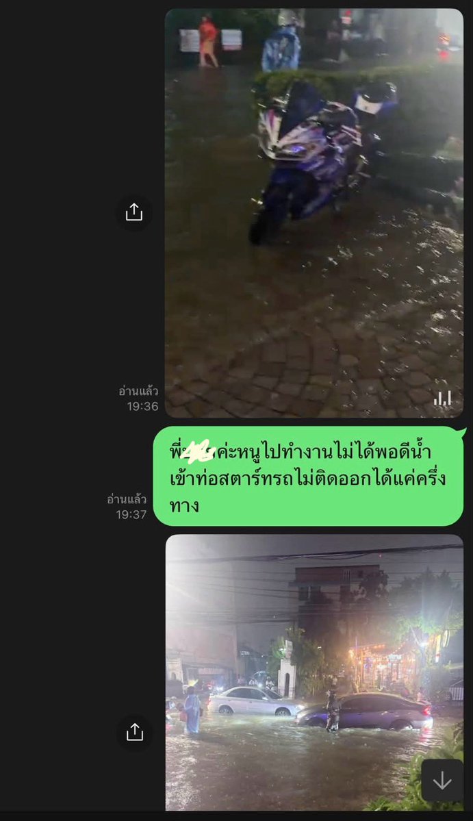 arinkasor's tweet photo. พี่อยู่มากี่สิบปีที่แล้วคะ  ให้ลุยน้ำเท่าเอวออกปากซอย 2 กิโล กุว่าตายก่อนนน

#น้ําท่วม
#ฝนตกหนัก  #อุทกภัย https://t.co/35yjB1rV4V