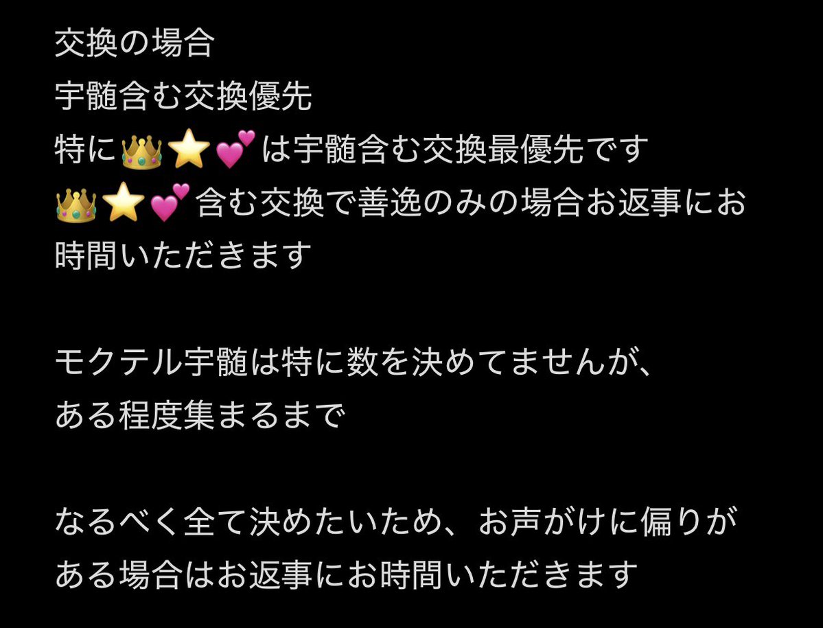 trade_akiya tweet picture